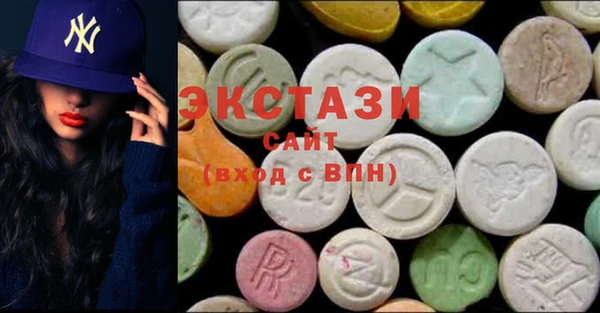 ECSTASY Бугульма