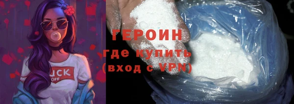 ECSTASY Бугульма