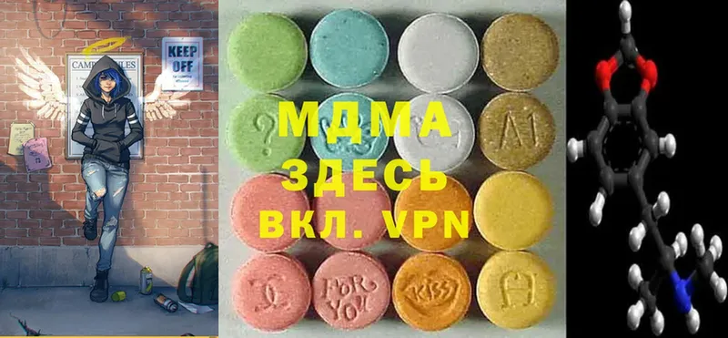 MDMA Molly  купить наркотик  Советская Гавань 