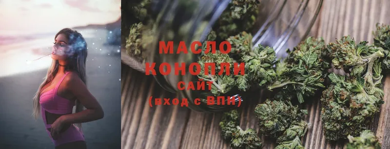 ТГК THC oil  Советская Гавань 